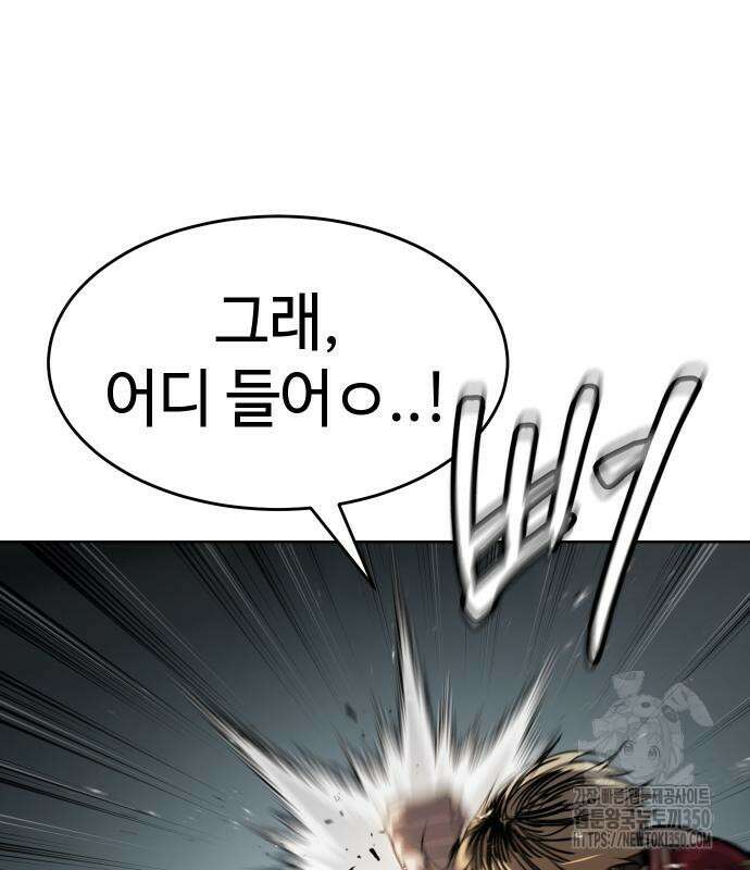 소년법칙 13화 165