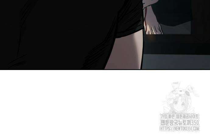 소년법칙 13화 200