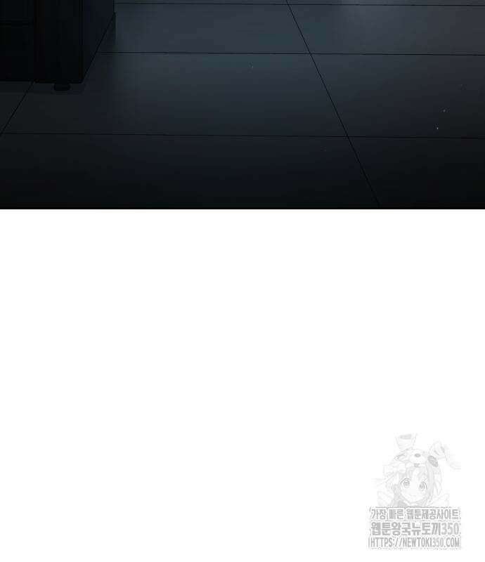 소년법칙 13화 212