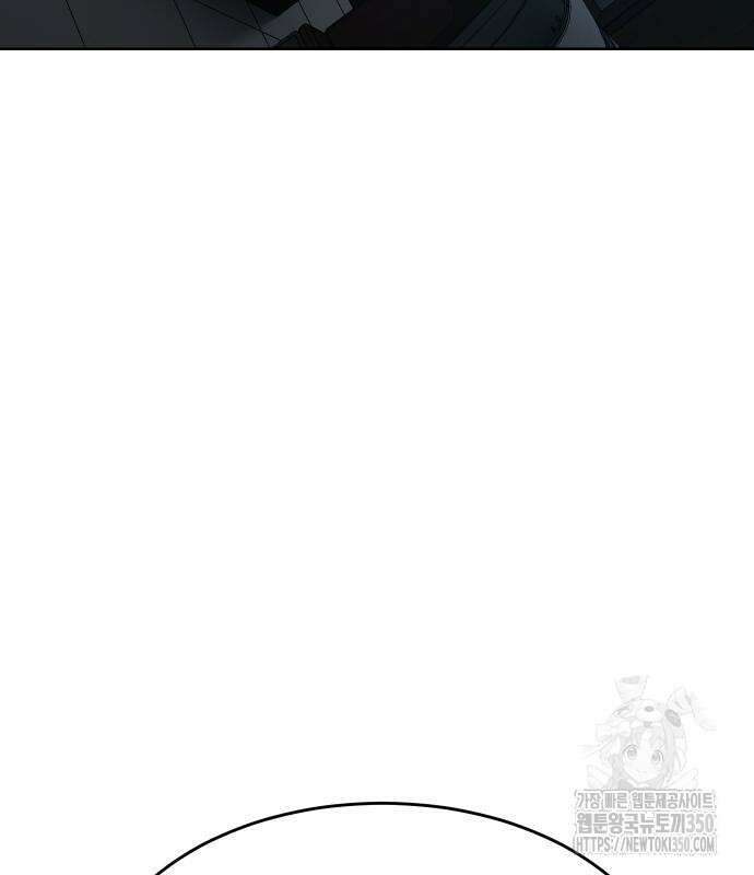 소년법칙 13화 221