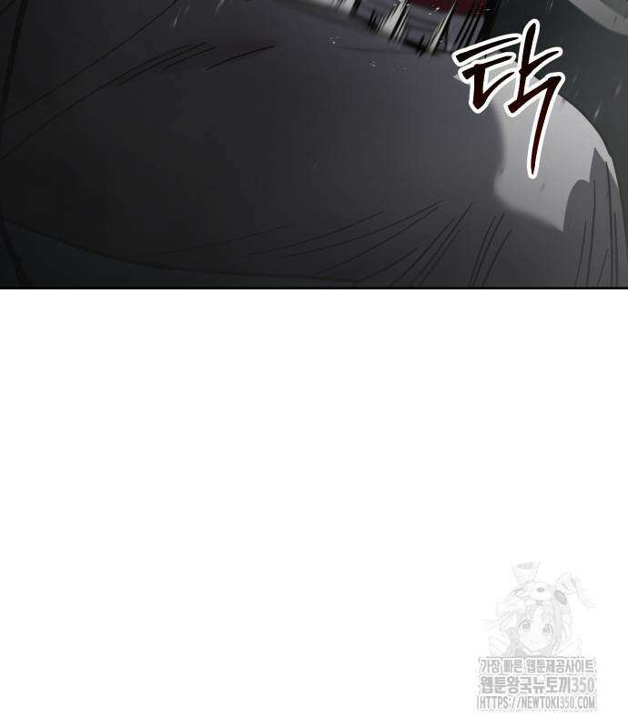 소년법칙 13화 243