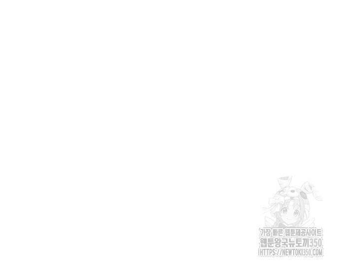 소년법칙 13화 249