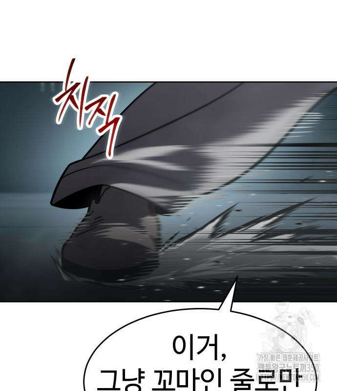 소년법칙 13화 250