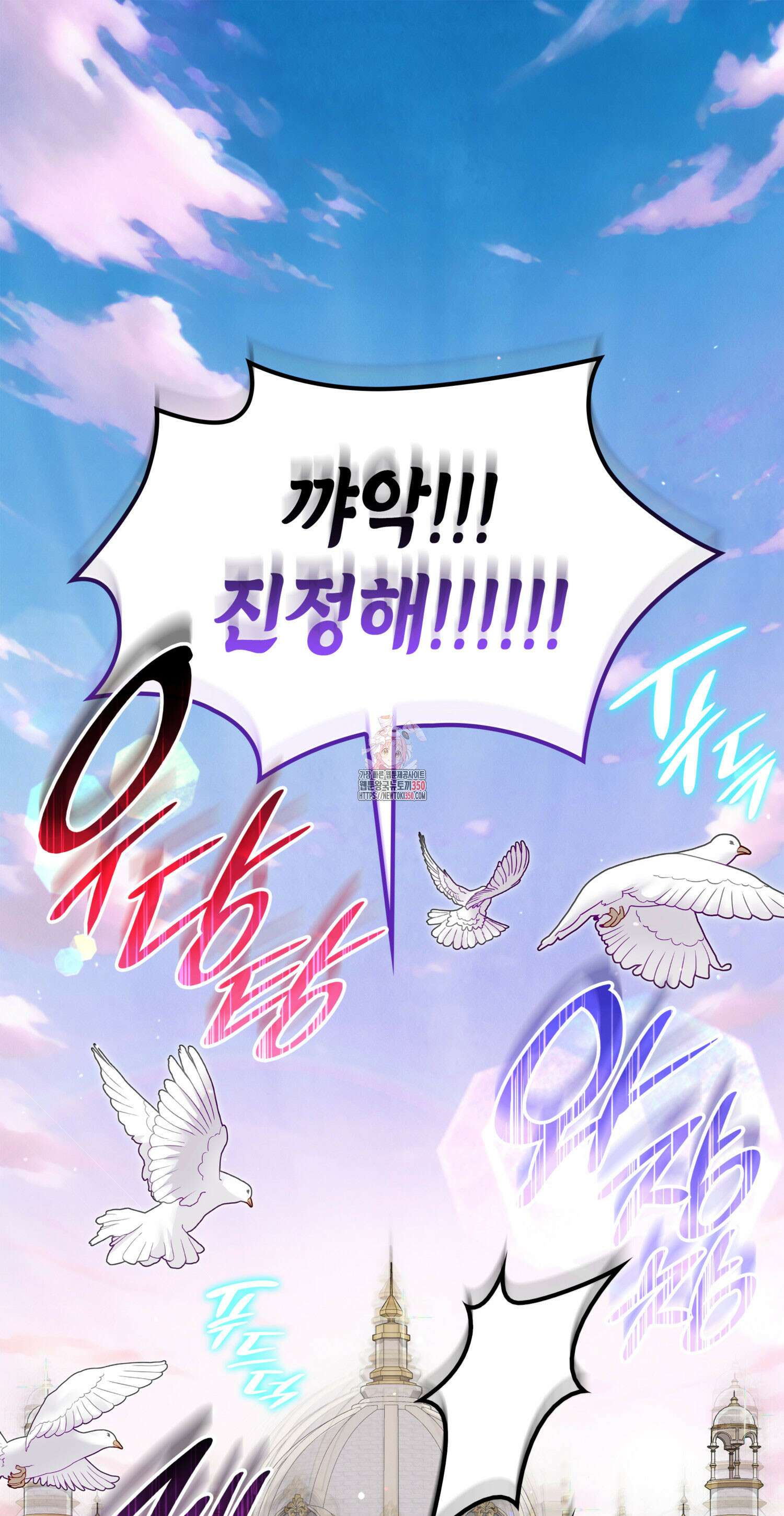 미친개 도련님 만들기 1화 1