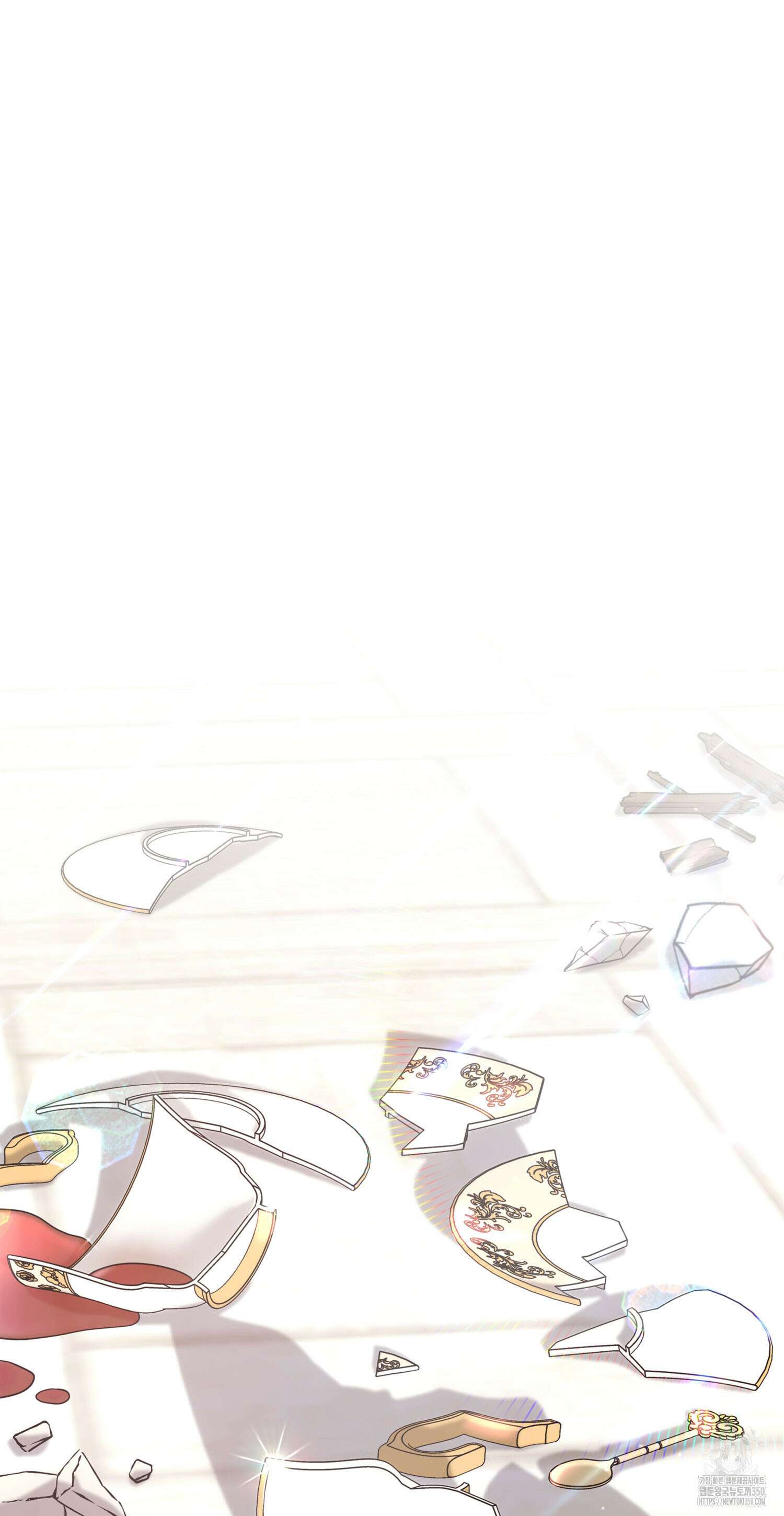 미친개 도련님 만들기 1화 3