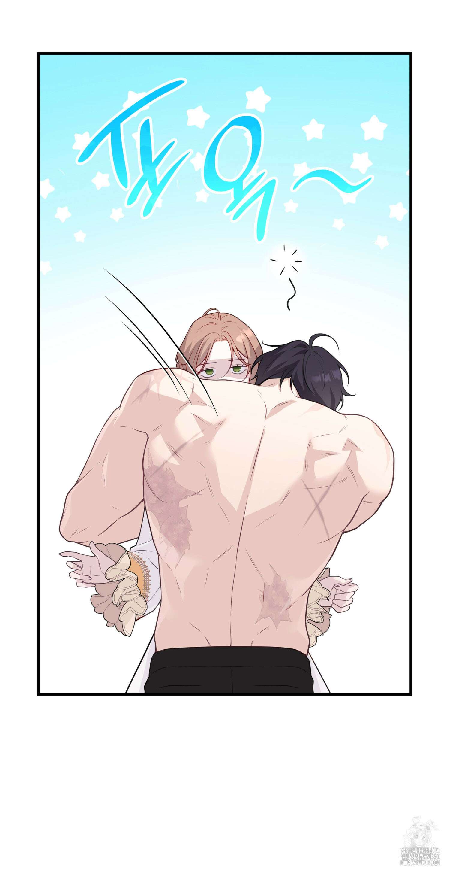 미친개 도련님 만들기 1화 19