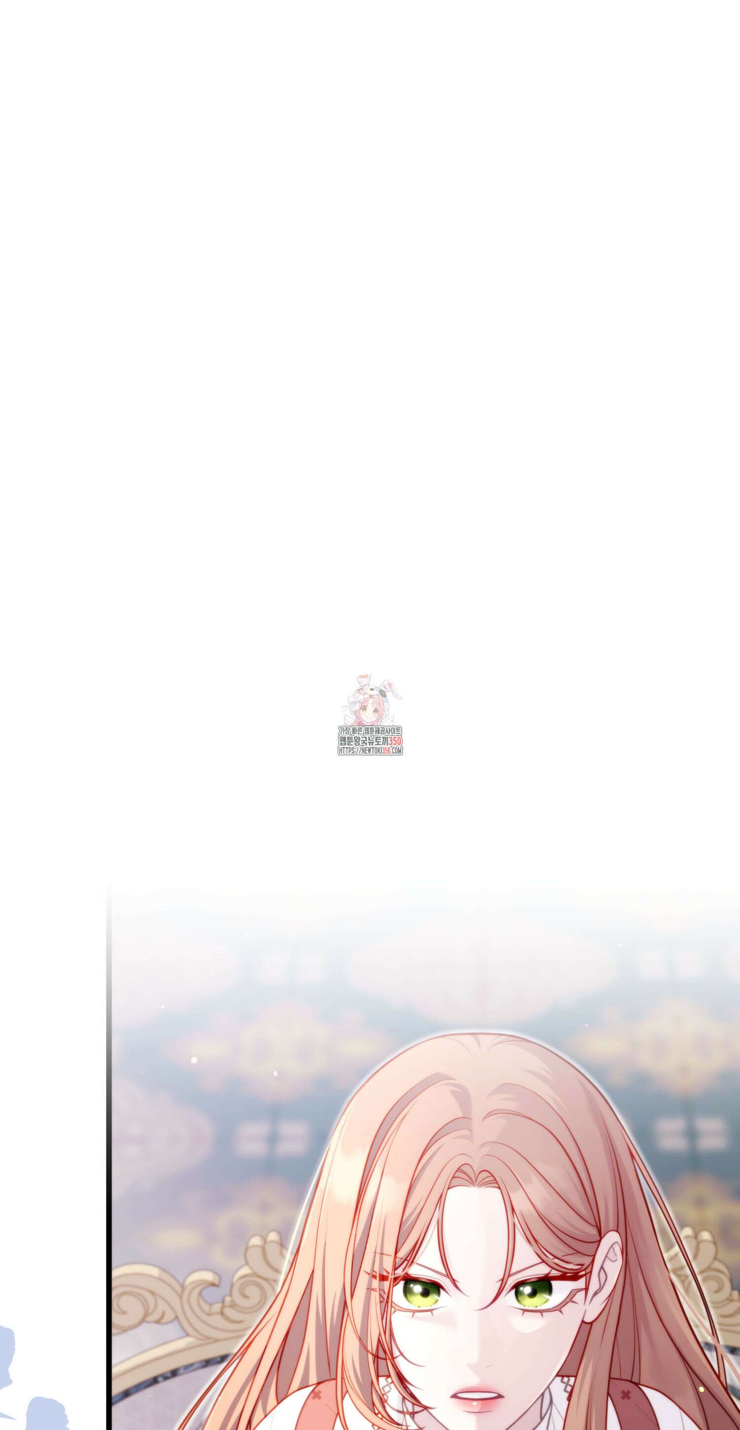 미친개 도련님 만들기 9화 1