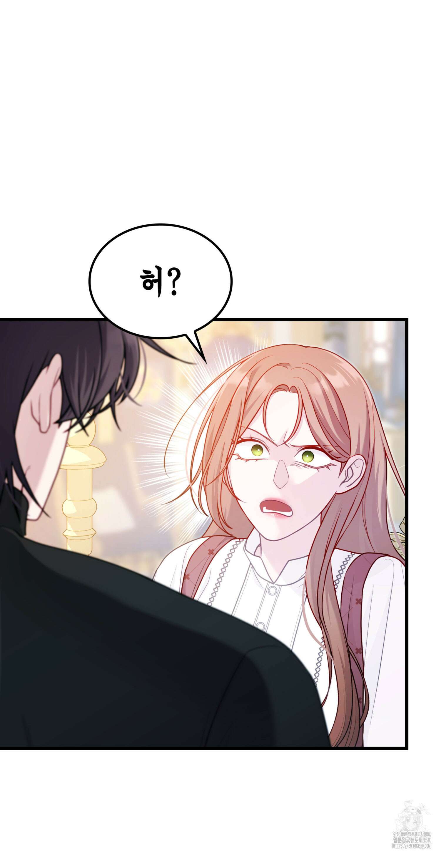 미친개 도련님 만들기 9화 10