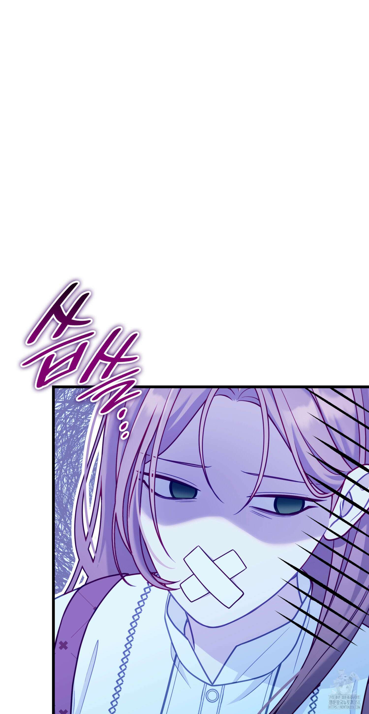 미친개 도련님 만들기 9화 11