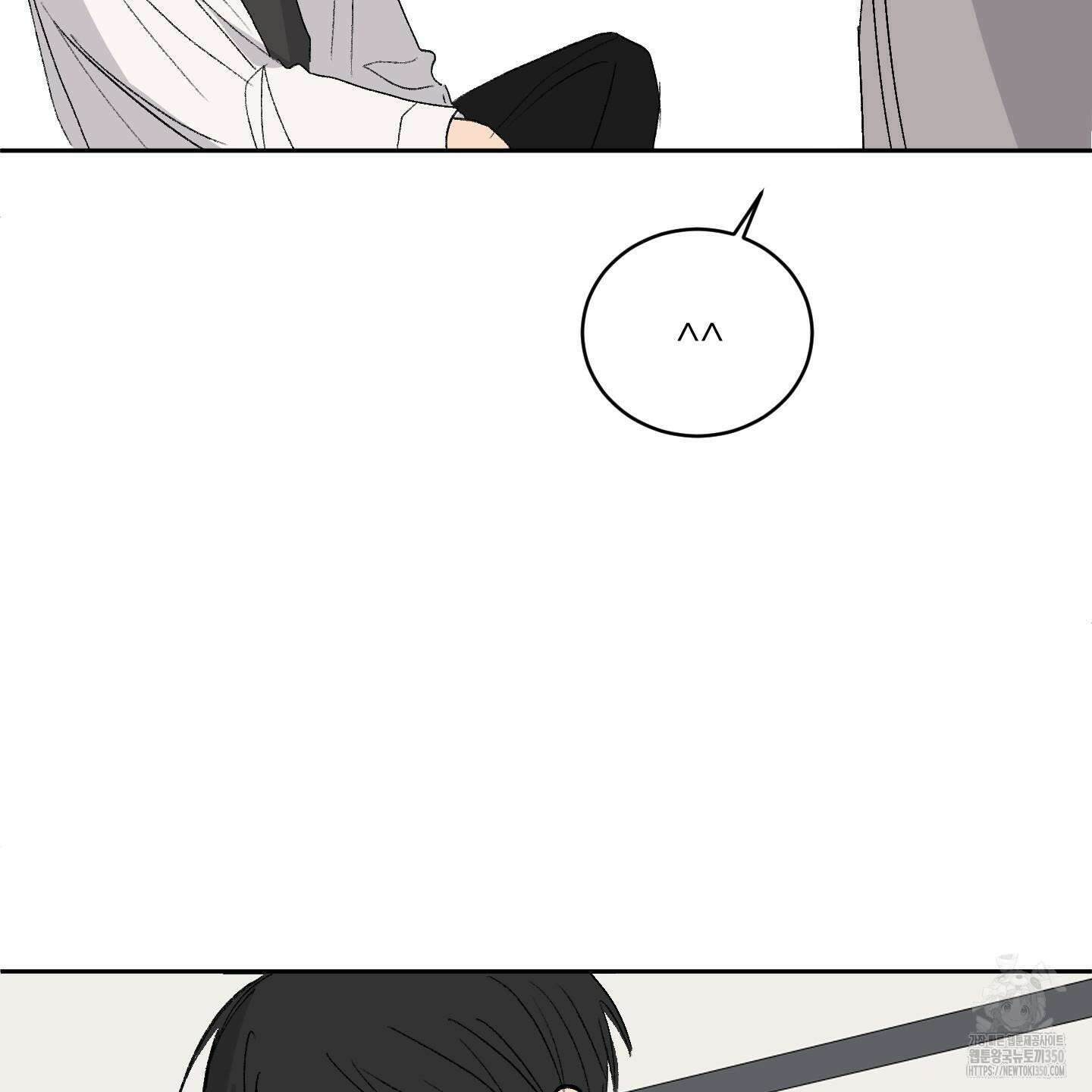 행방불명 로맨스 32화 69