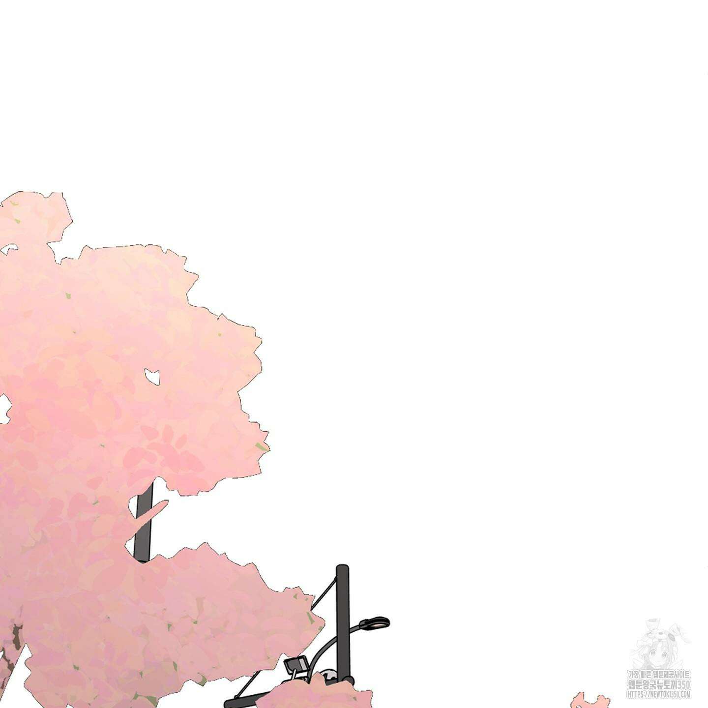 행방불명 로맨스 32화 116