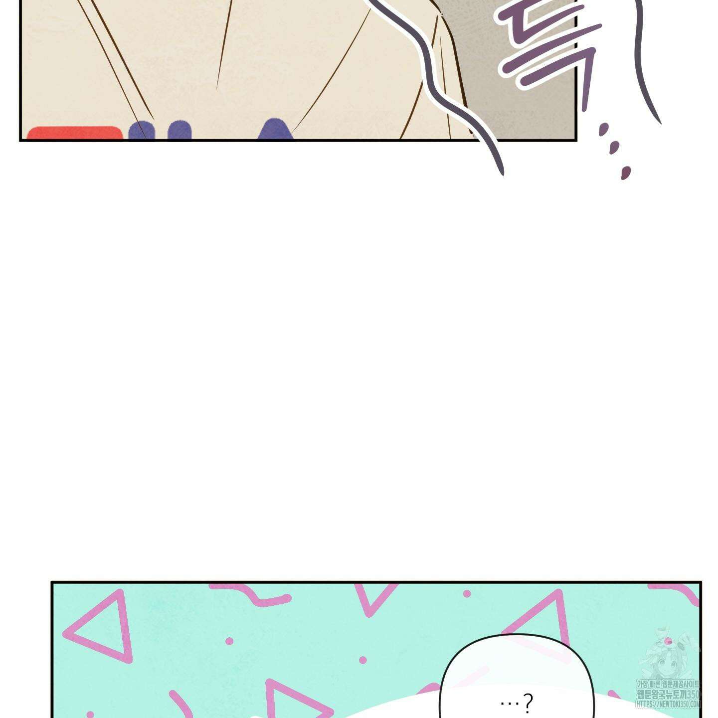신을 품는 방법 7화 6