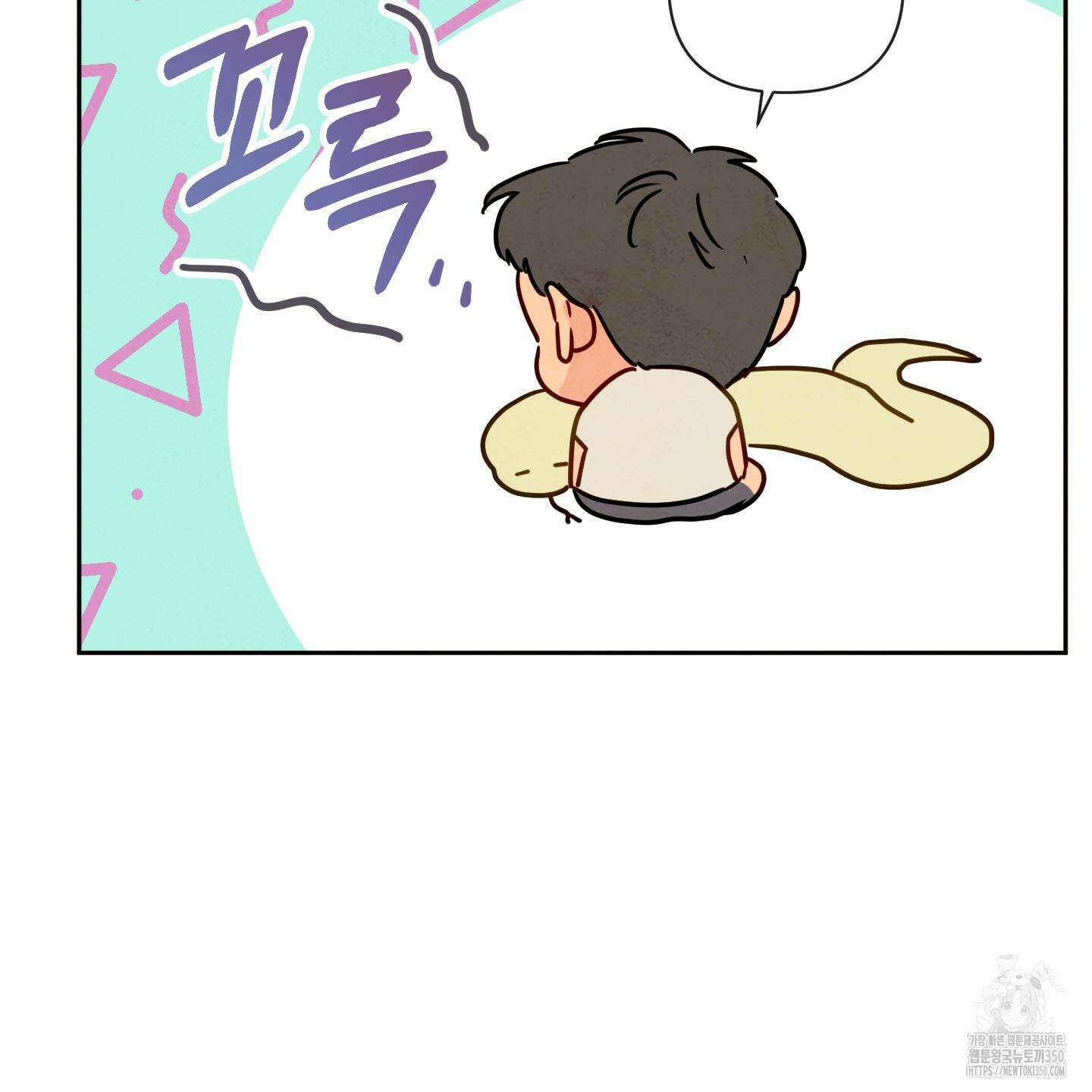 신을 품는 방법 7화 7