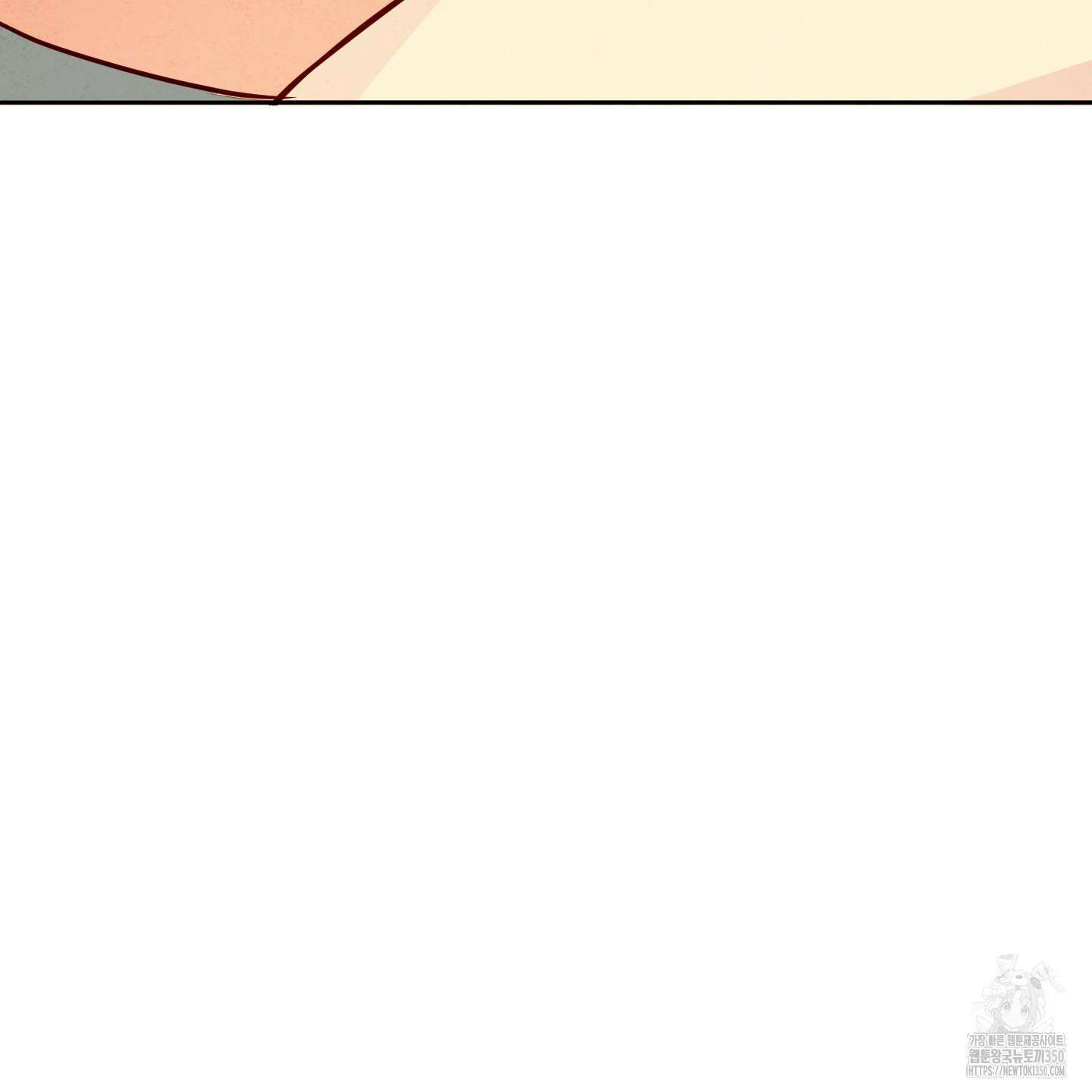 신을 품는 방법 7화 9