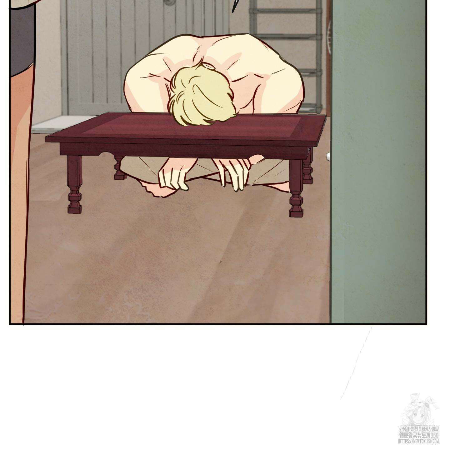 신을 품는 방법 7화 14