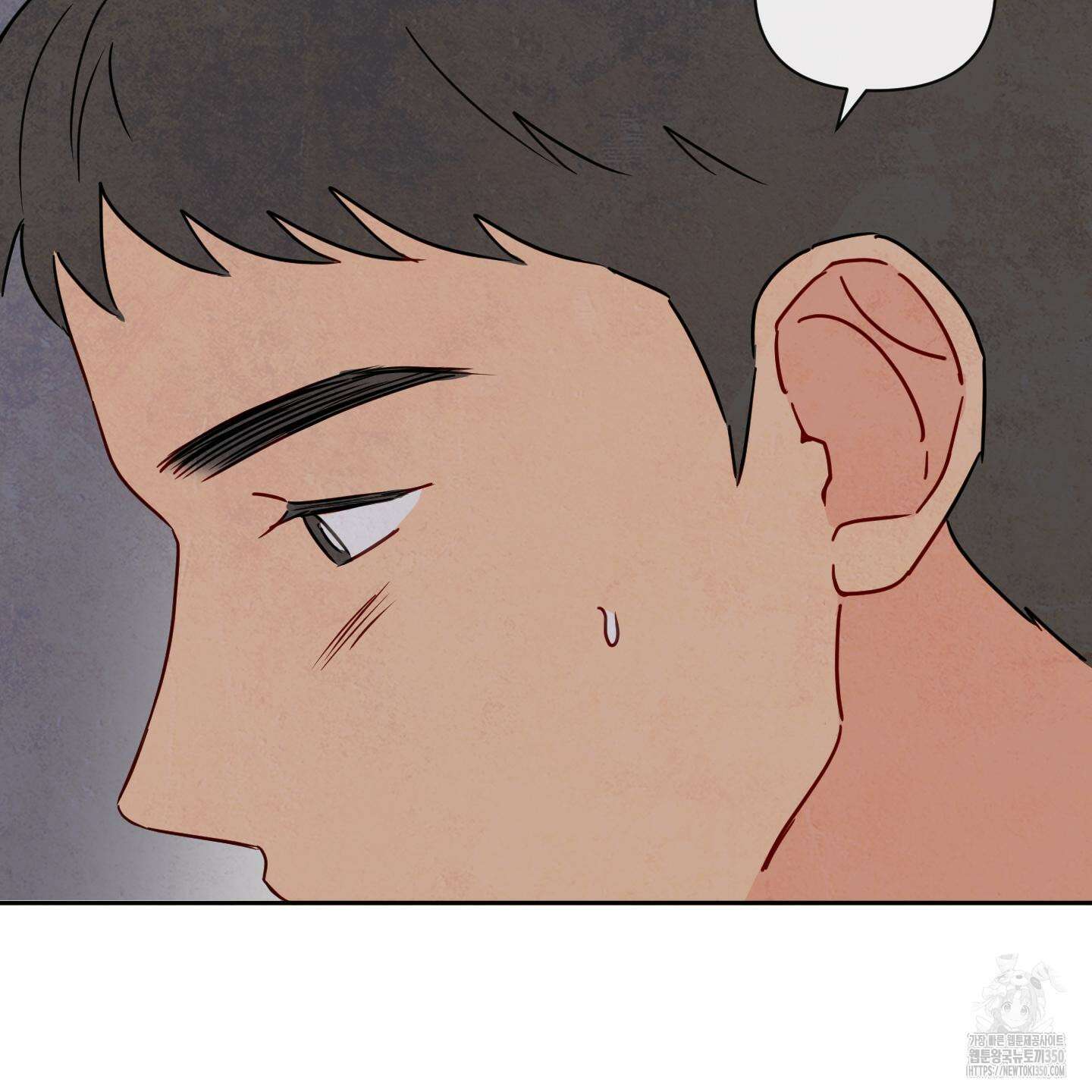 신을 품는 방법 7화 21