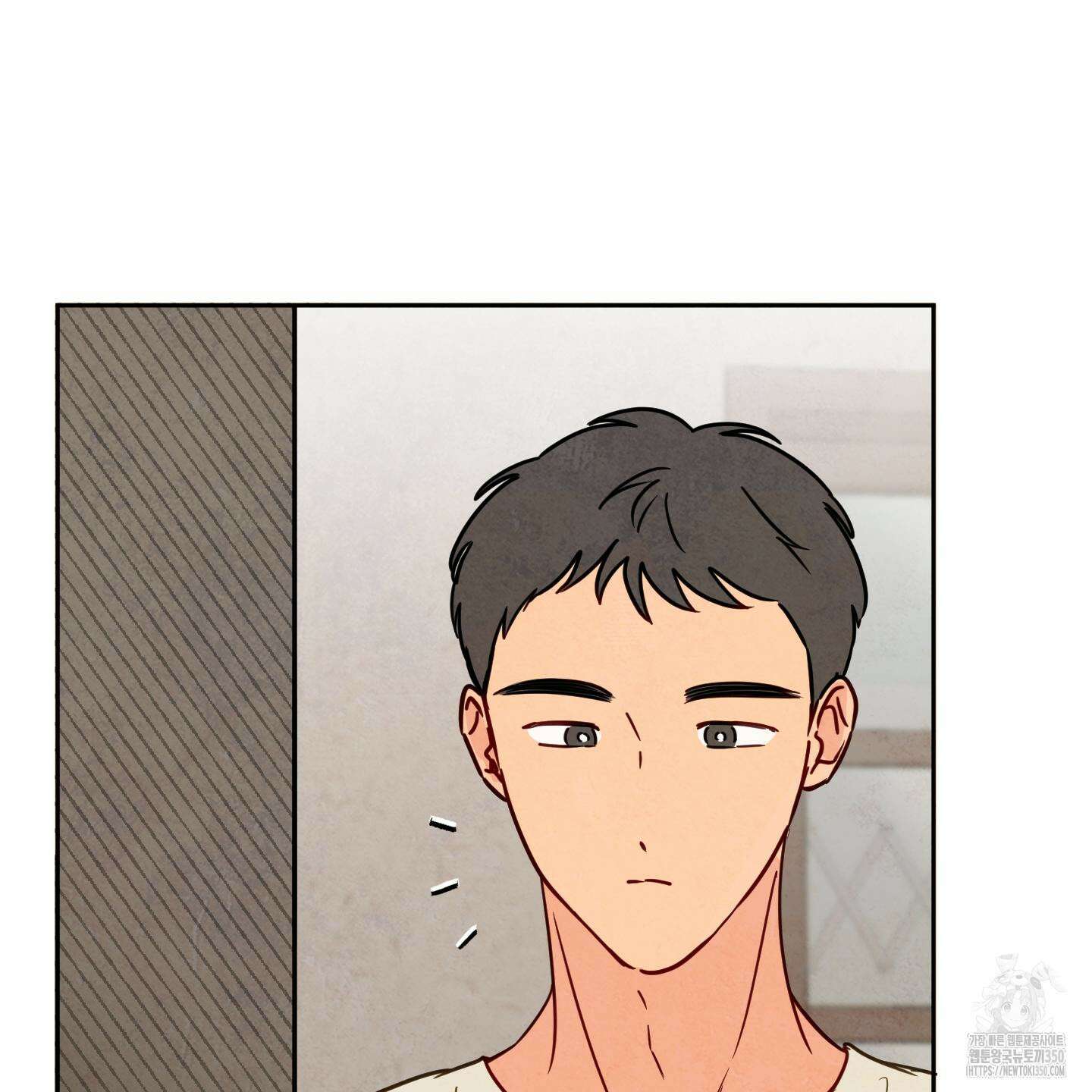 신을 품는 방법 7화 24