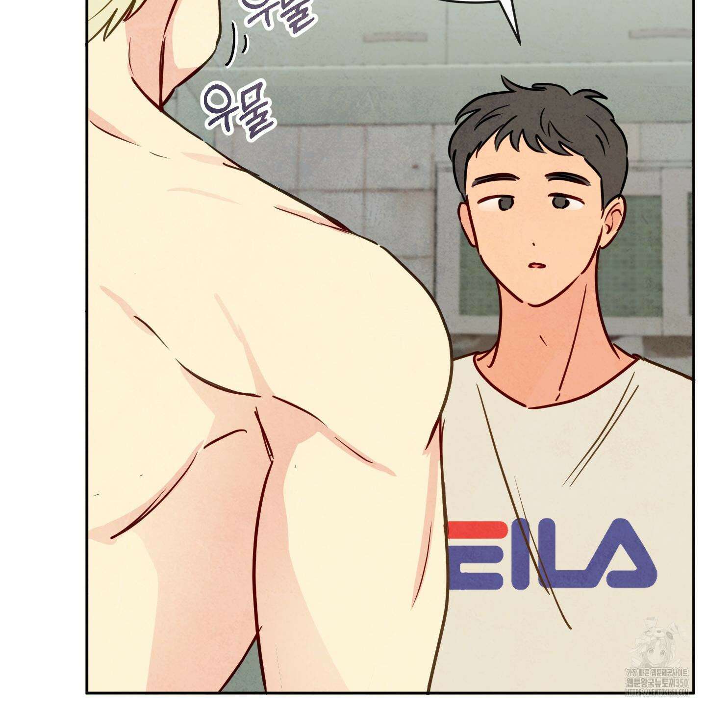 신을 품는 방법 7화 38