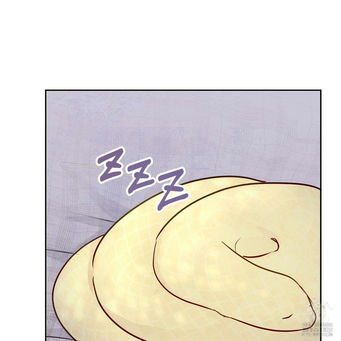 신을 품는 방법 7화 44