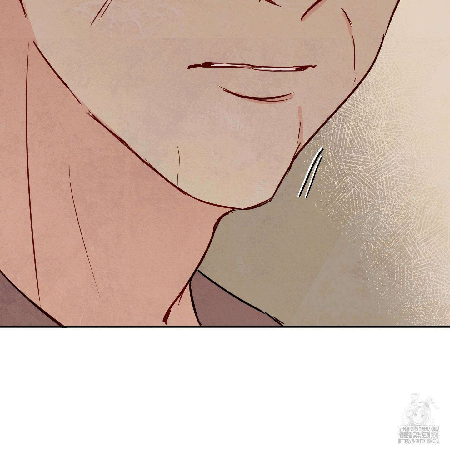 신을 품는 방법 7화 71