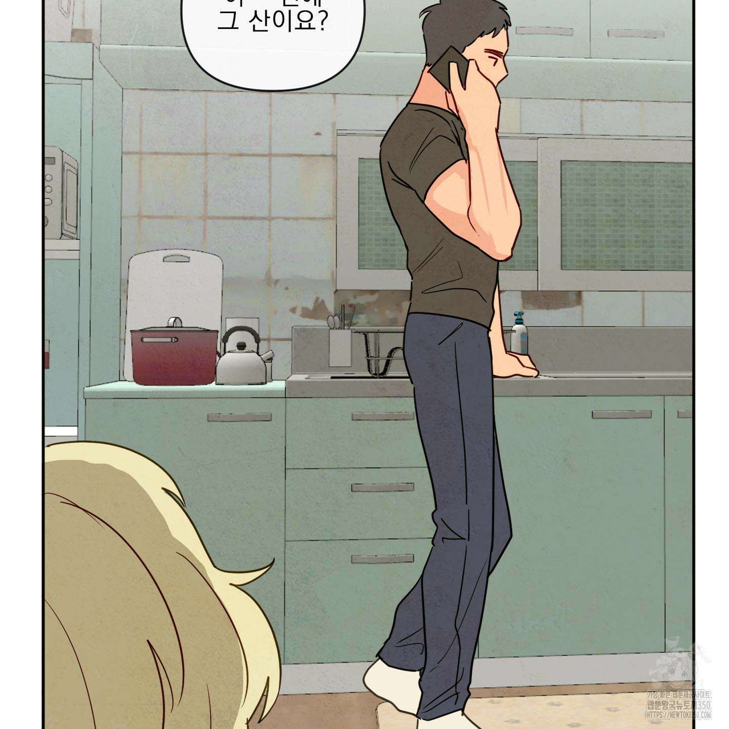 신을 품는 방법 7화 78