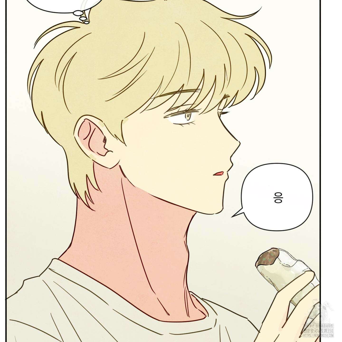 신을 품는 방법 7화 89