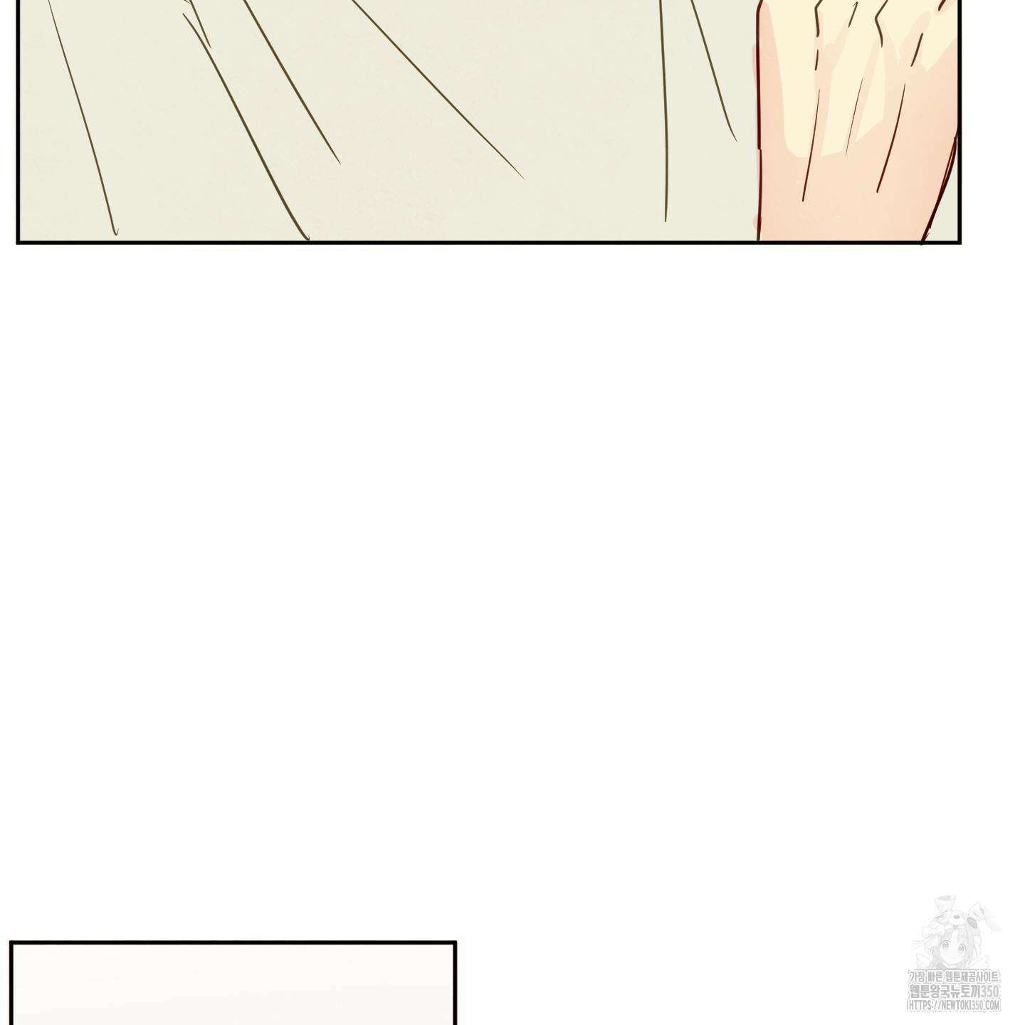 신을 품는 방법 7화 90