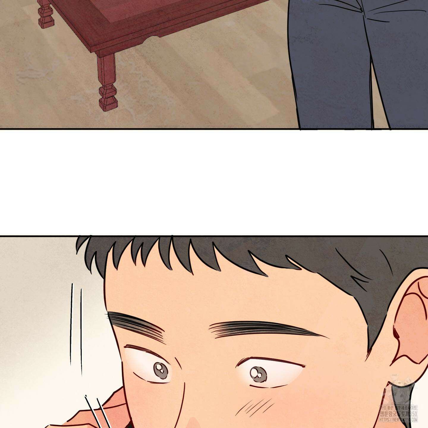 신을 품는 방법 7화 99