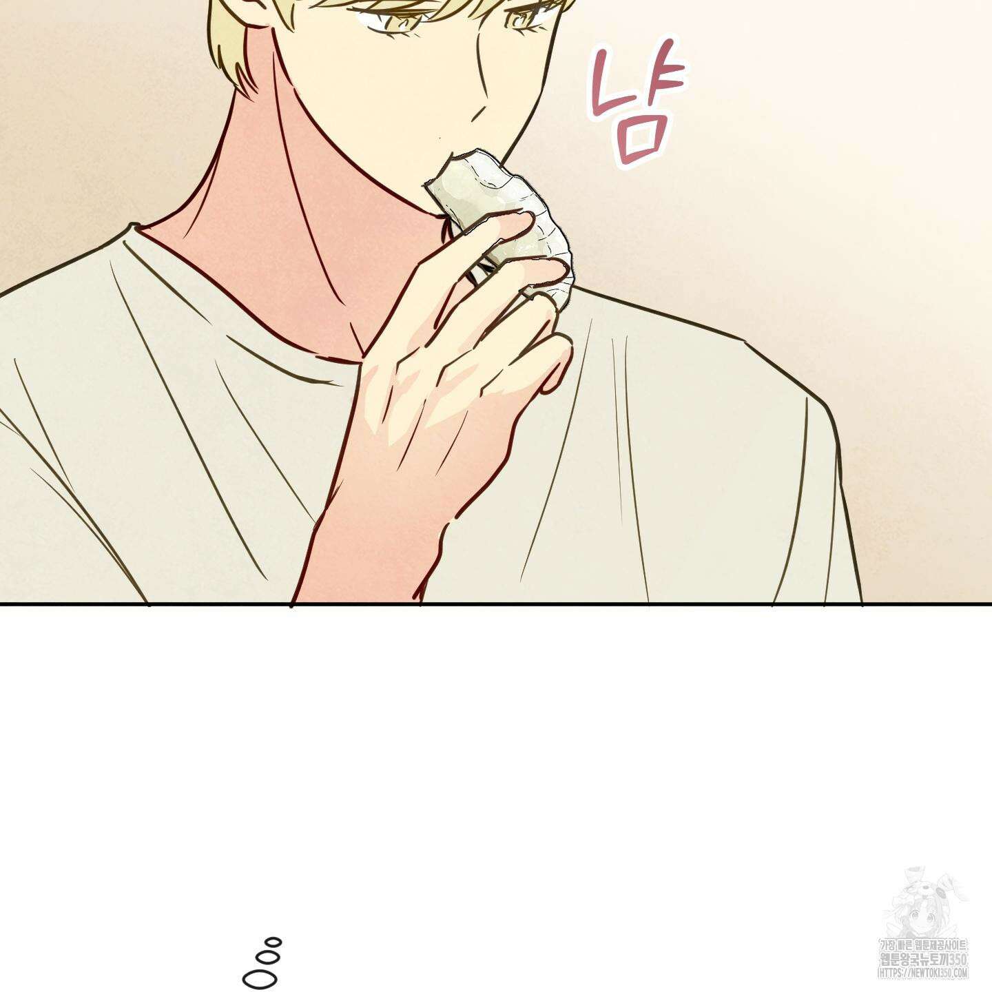 신을 품는 방법 7화 101