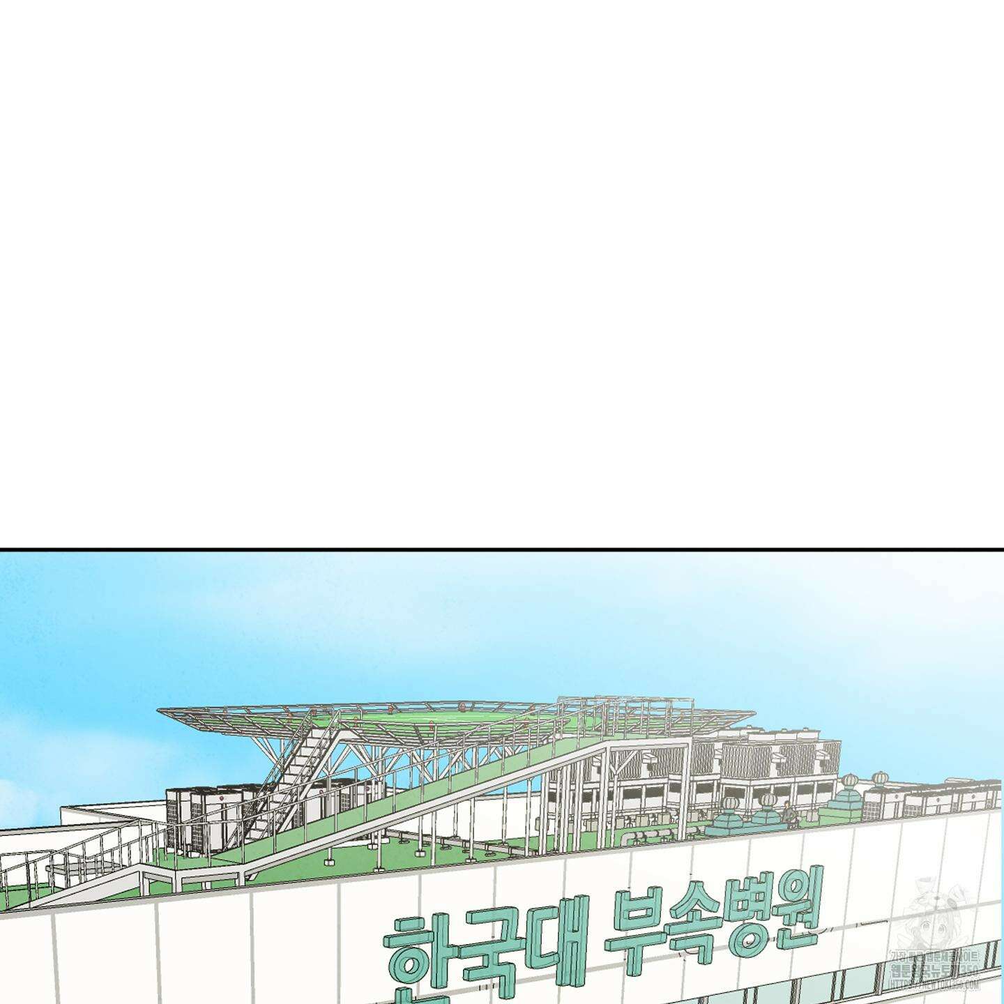 신을 품는 방법 7화 103