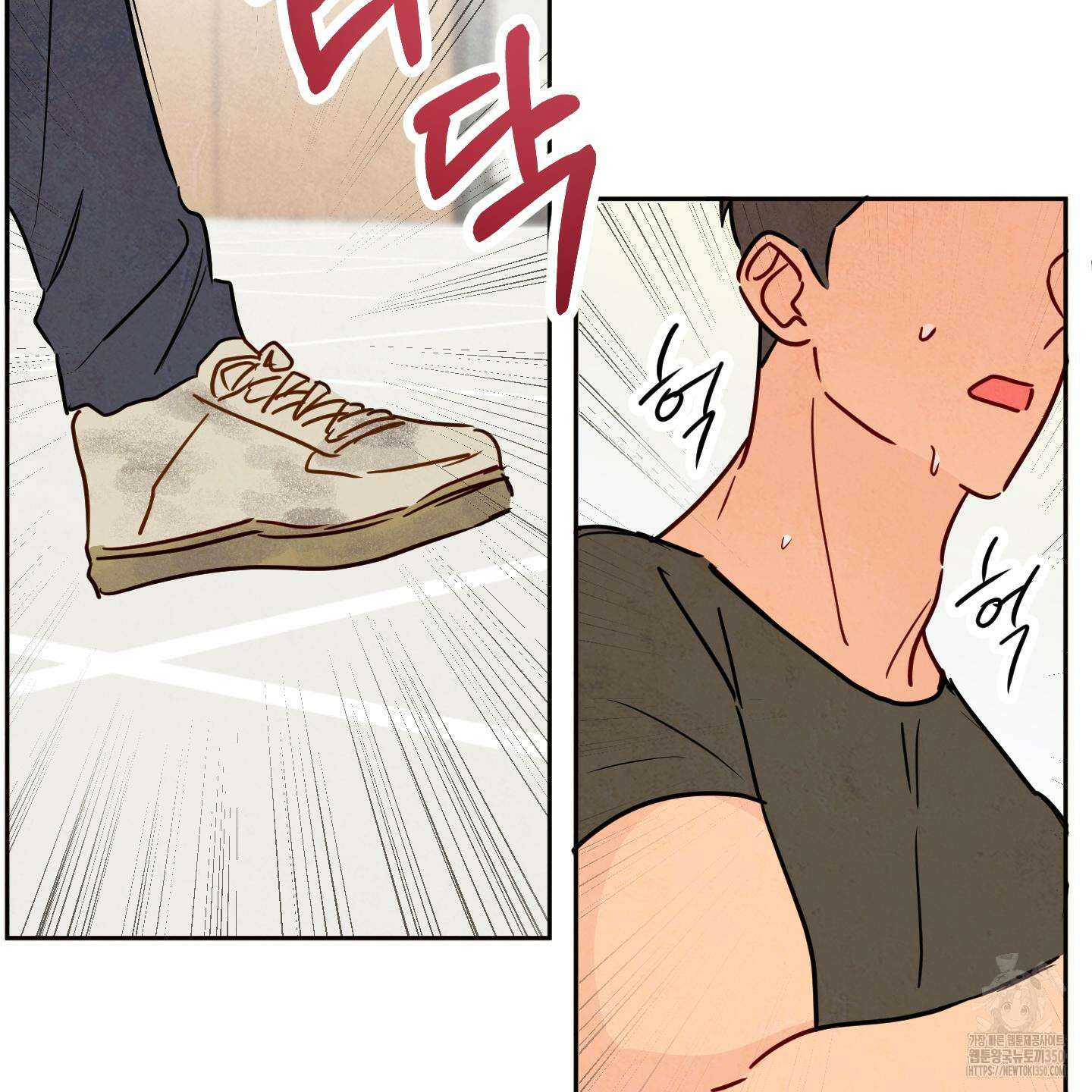 신을 품는 방법 7화 105