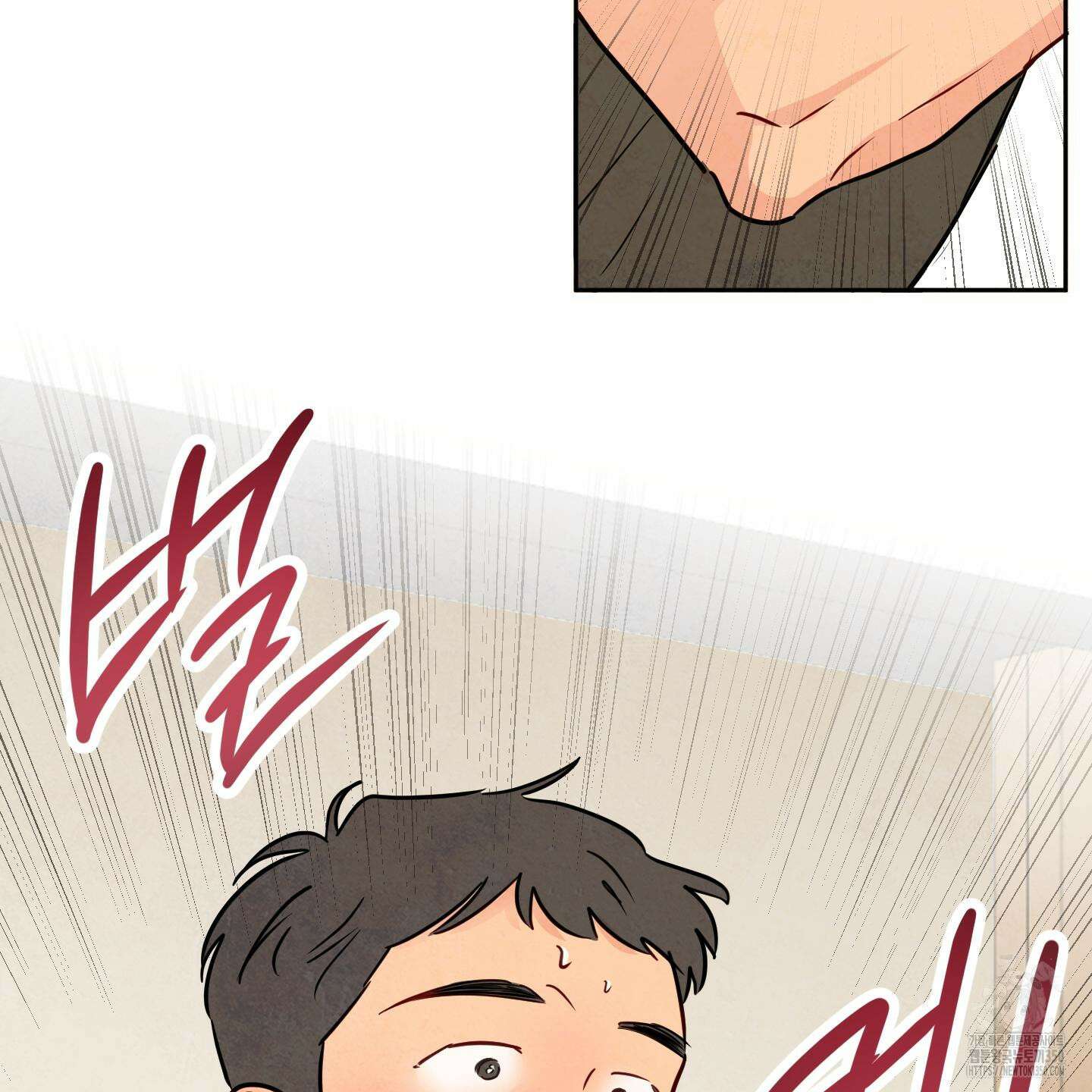 신을 품는 방법 7화 106