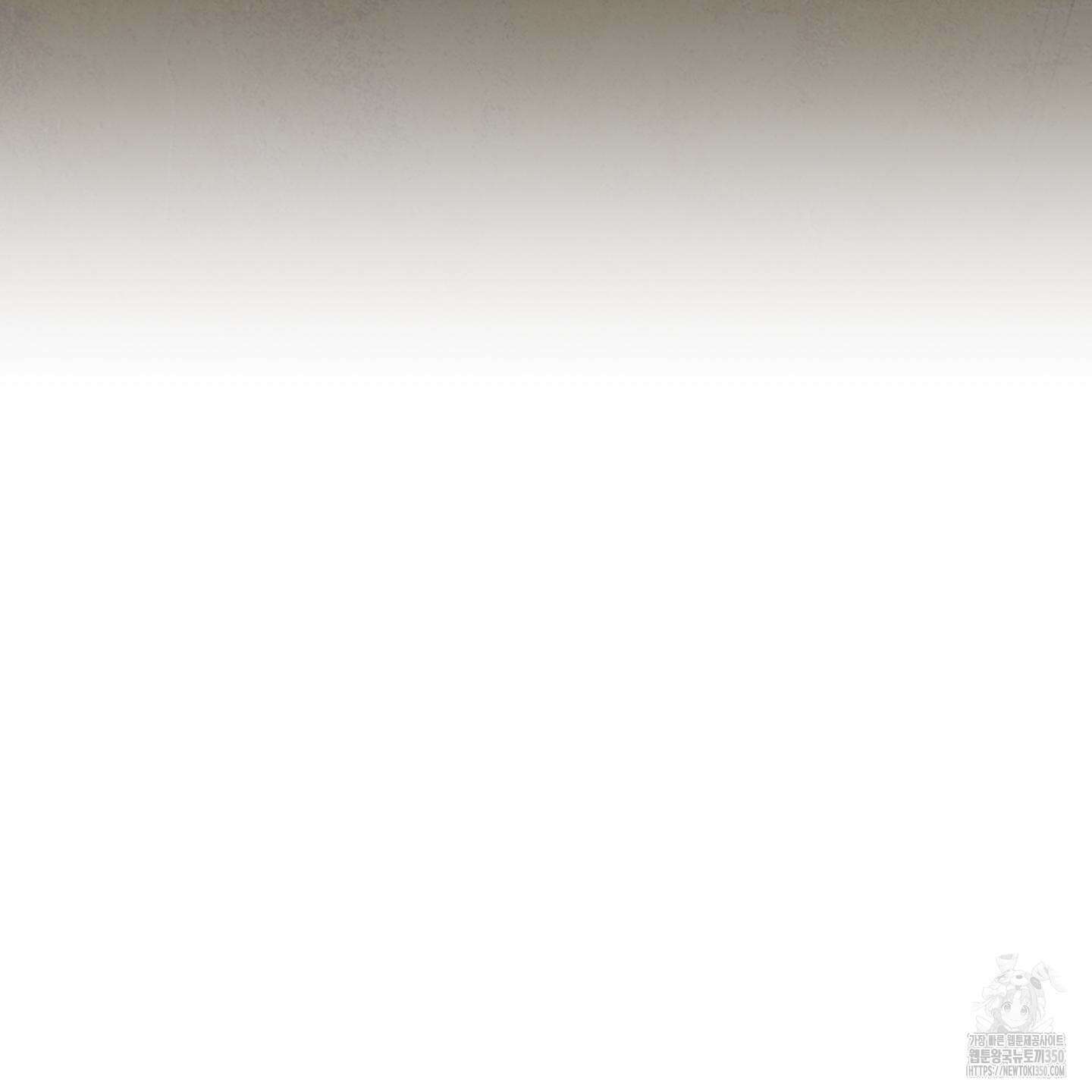 신을 품는 방법 7화 116