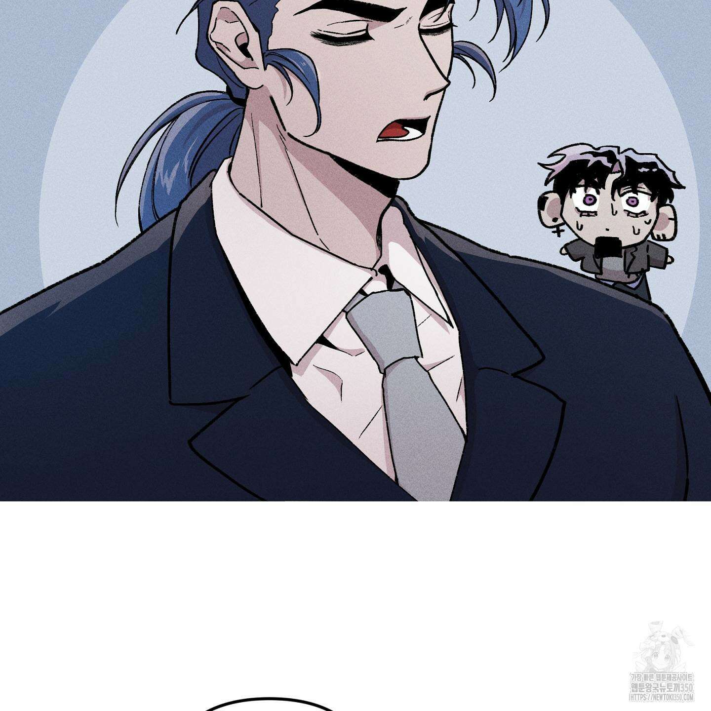 죽이는 관계 61화 4