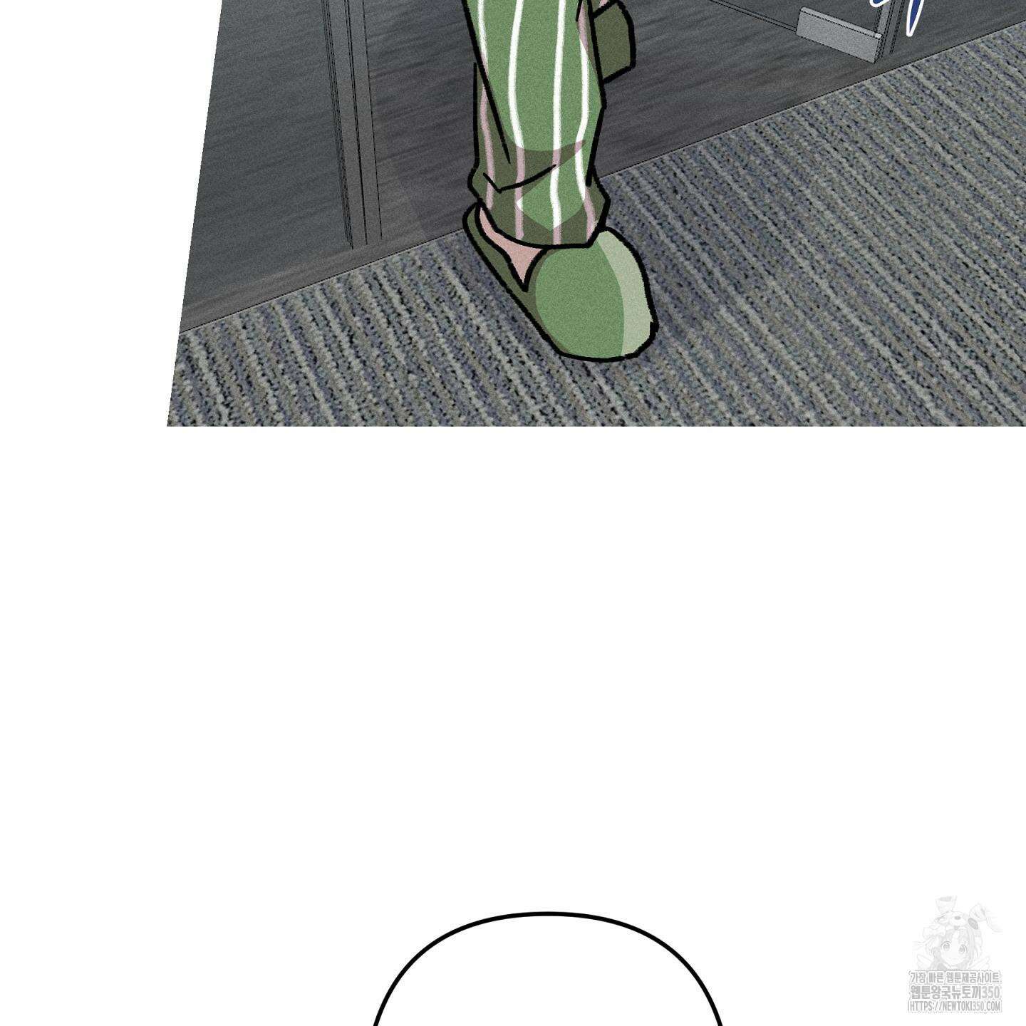 죽이는 관계 61화 18