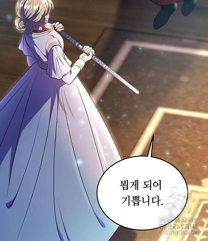 마른 가지에 바람처럼 194화 6