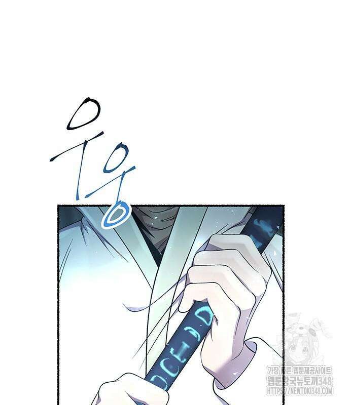 마른 가지에 바람처럼 194화 19