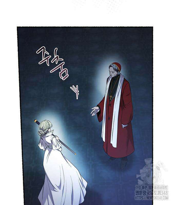 마른 가지에 바람처럼 194화 71