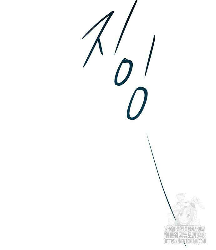 마른 가지에 바람처럼 194화 99