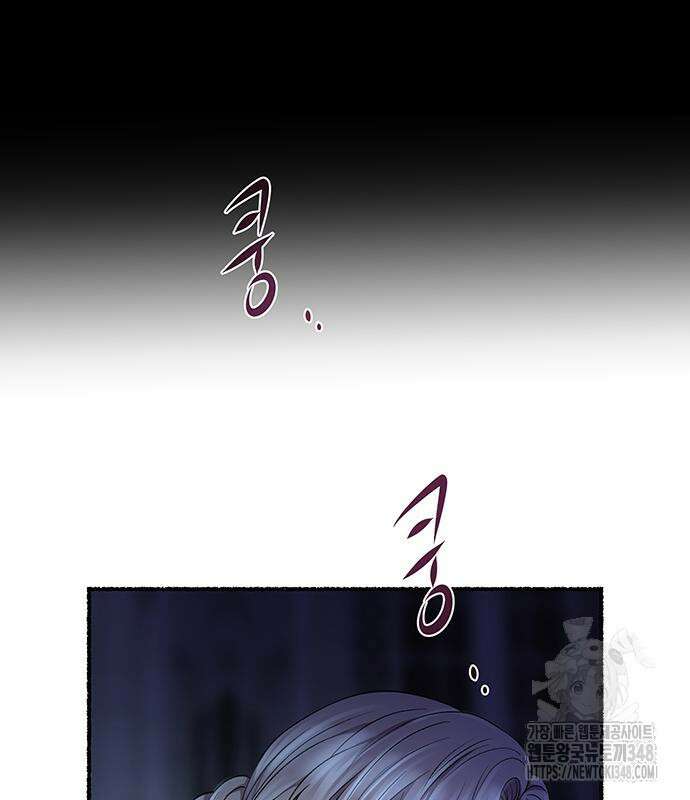 마른 가지에 바람처럼 194화 104