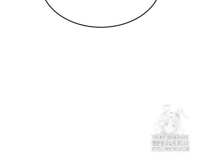 마른 가지에 바람처럼 194화 129