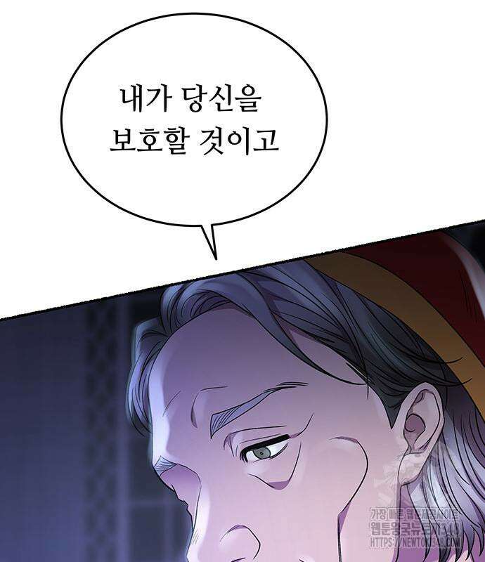 마른 가지에 바람처럼 194화 145