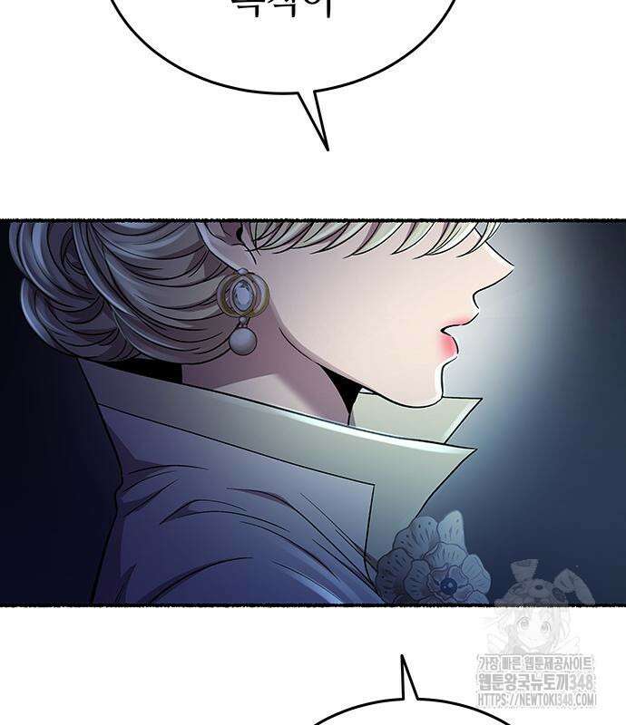 마른 가지에 바람처럼 194화 151