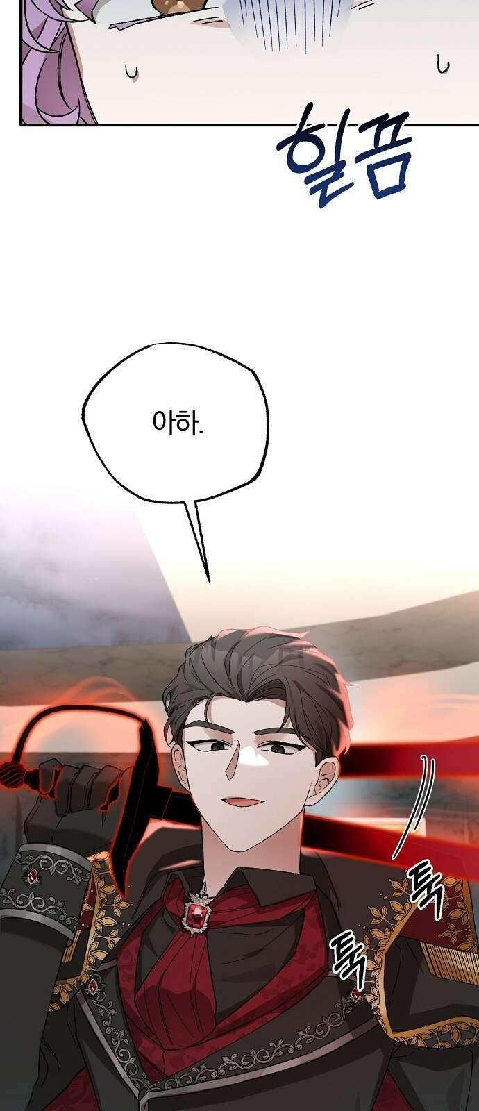 남주 좀 납치합시다! 3화 5