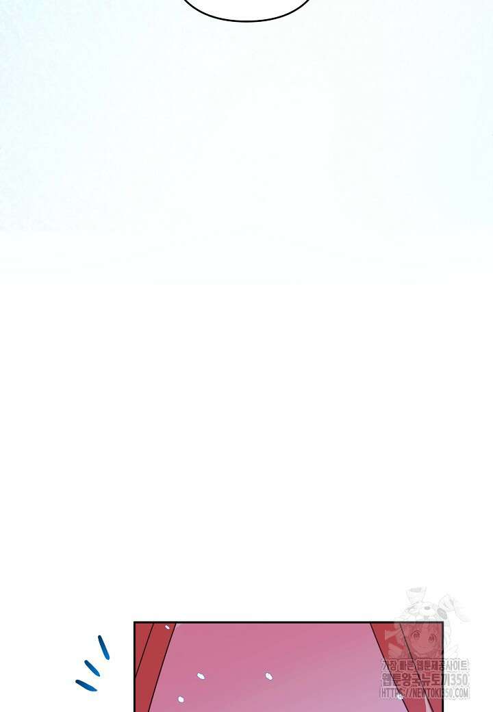 집착 서브 남주를 키웠습니다 101화 37