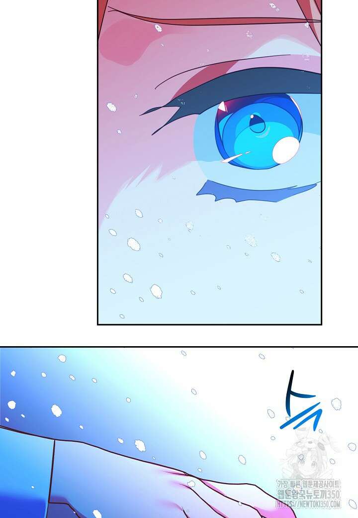 집착 서브 남주를 키웠습니다 101화 38