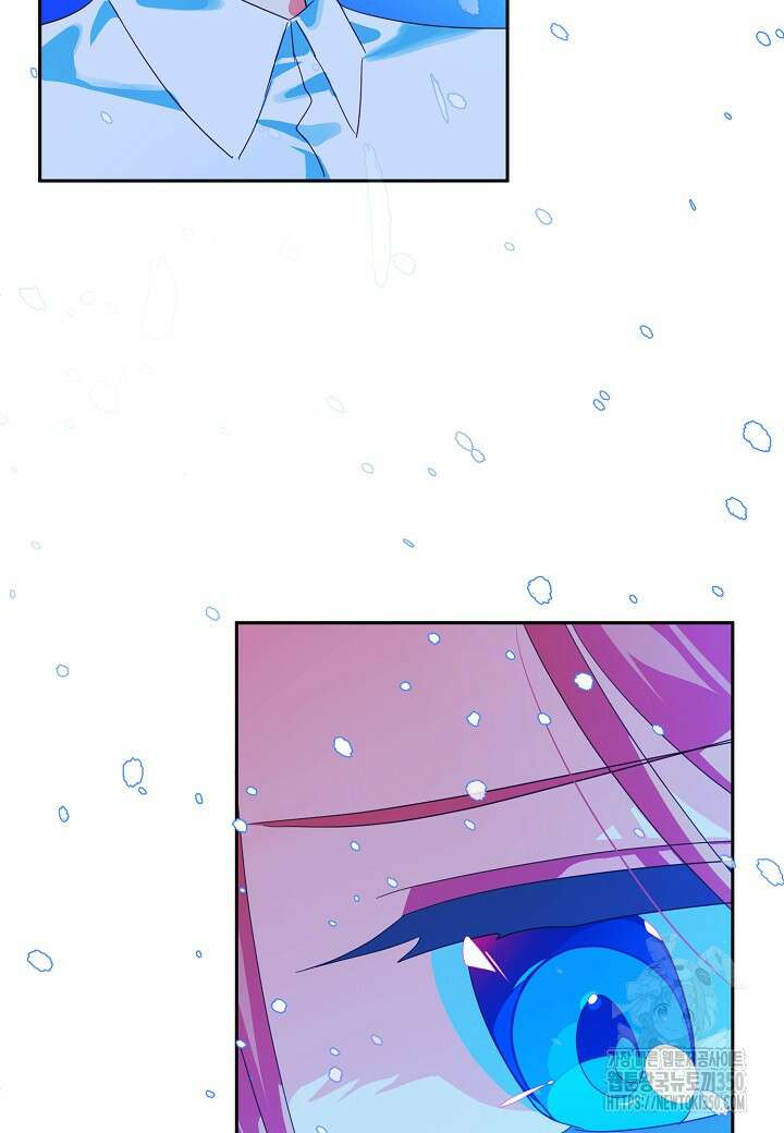 집착 서브 남주를 키웠습니다 101화 49