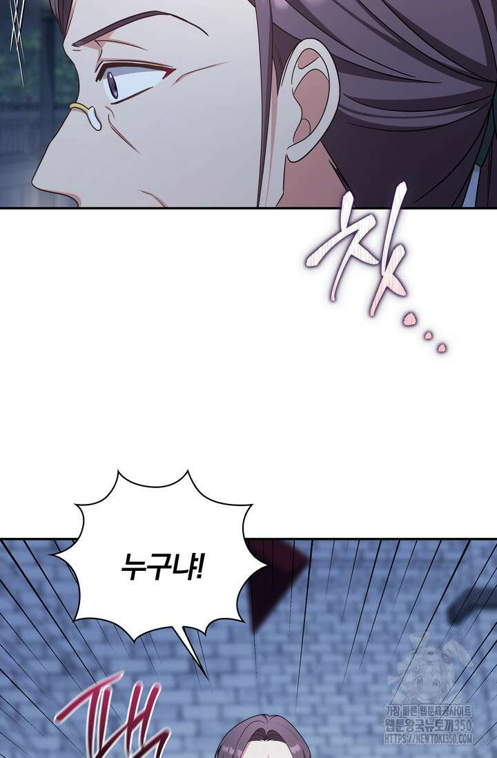 슈공녀 시즌2 33화 50