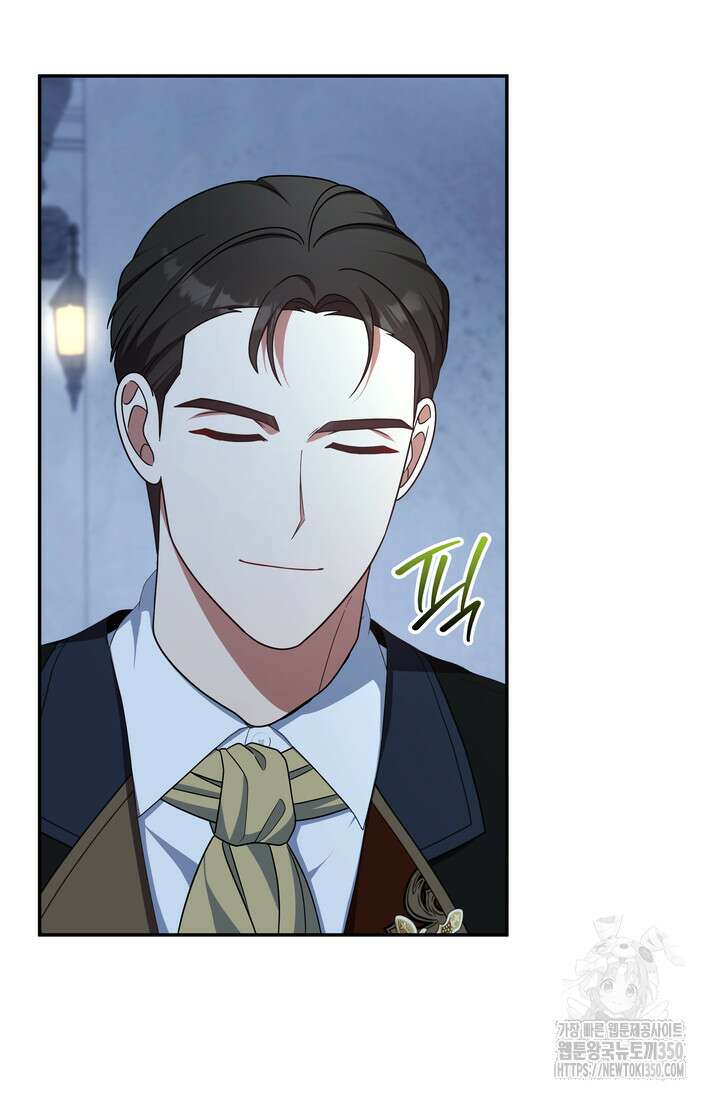 슈공녀 시즌2 33화 66