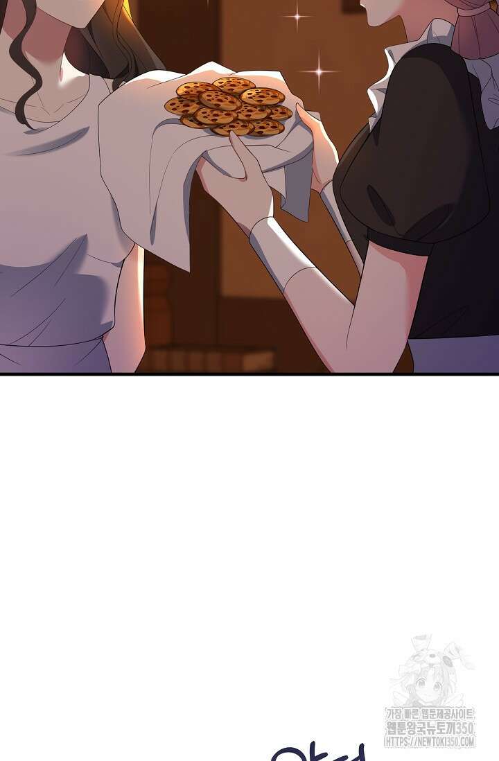 가시밭길을 꽃길로 바꾸는 법 58화 11